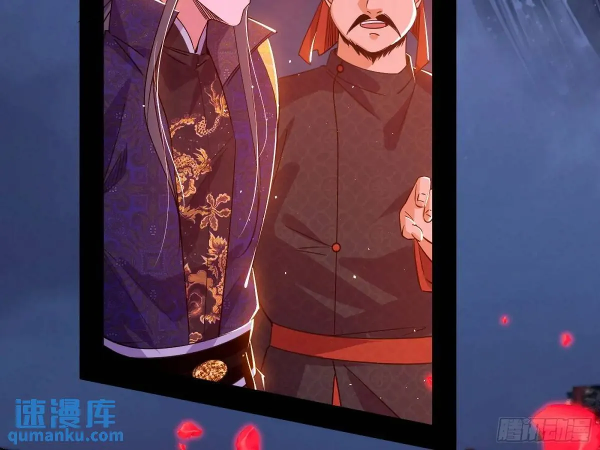留芳台下笛声幽 第23页
