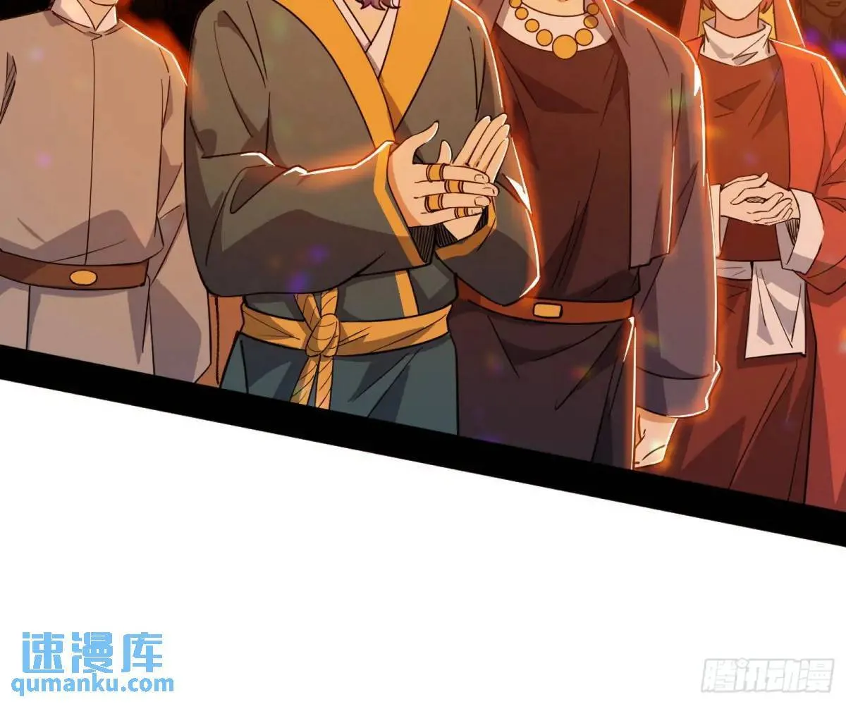 留芳台下笛声幽 第39页