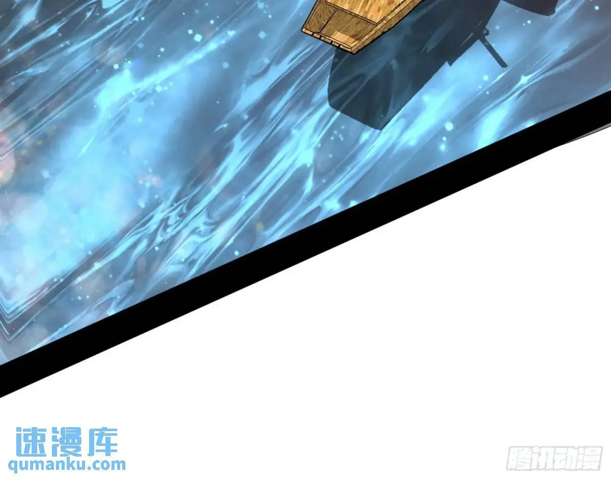 留芳台下笛声幽 第61页