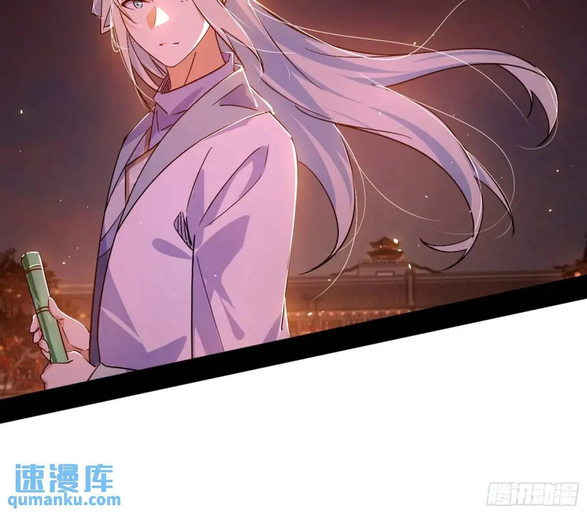留芳台下笛声幽 第63页