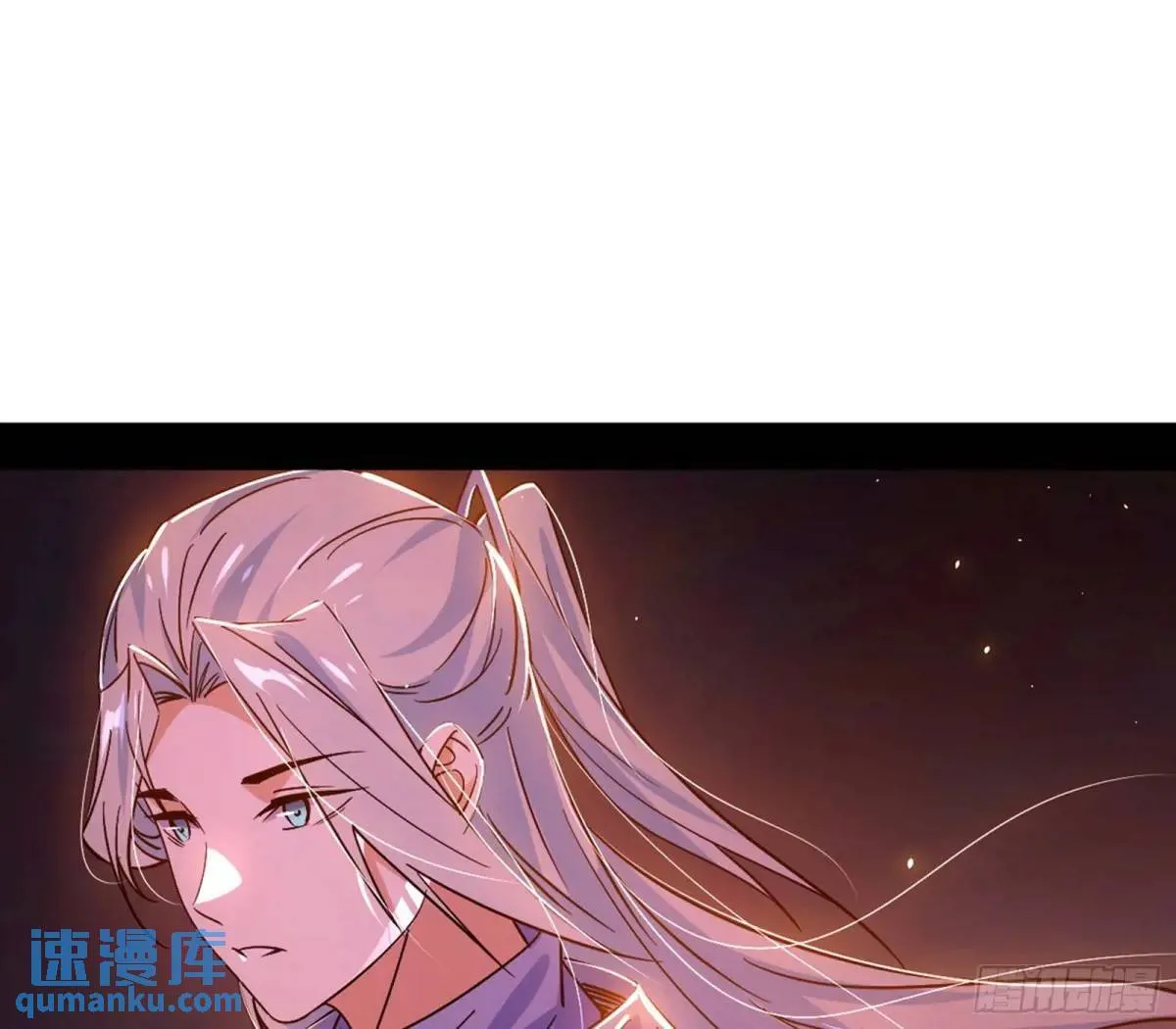 留芳台下笛声幽 第66页