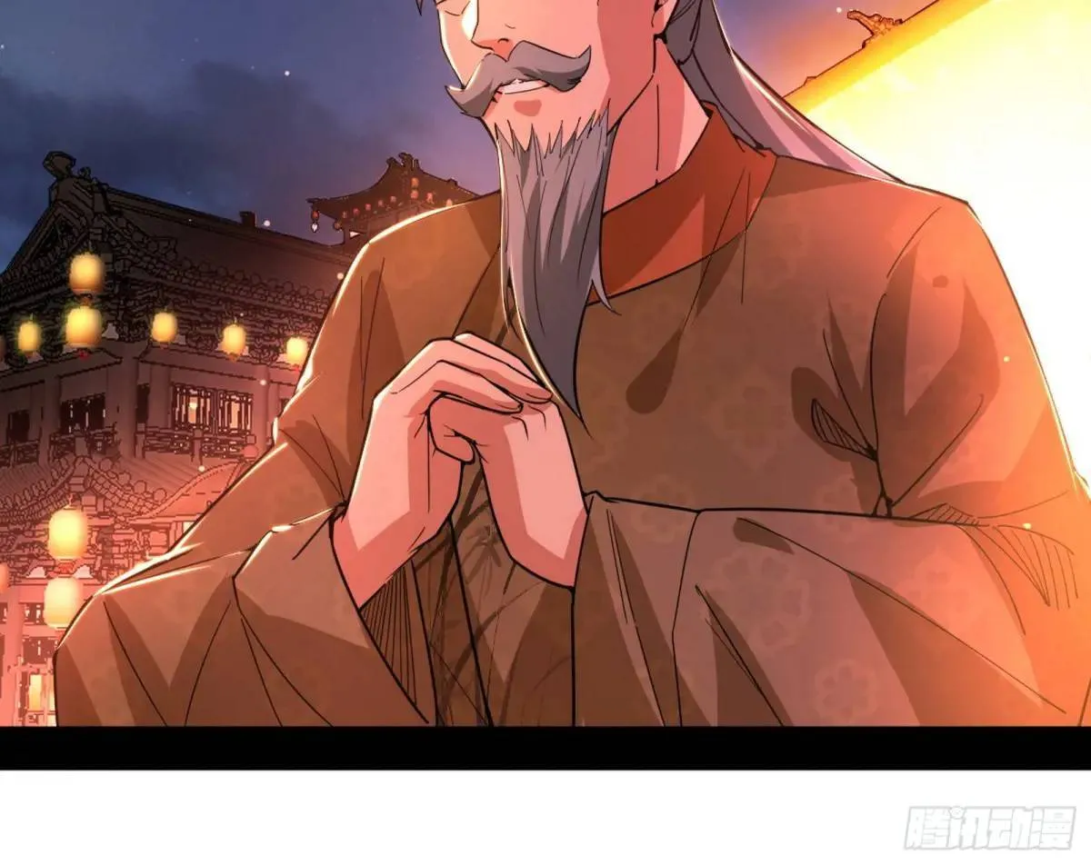 留芳台下笛声幽 第102页
