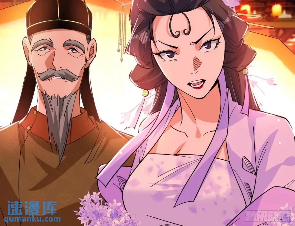 留芳台下笛声幽 第112页