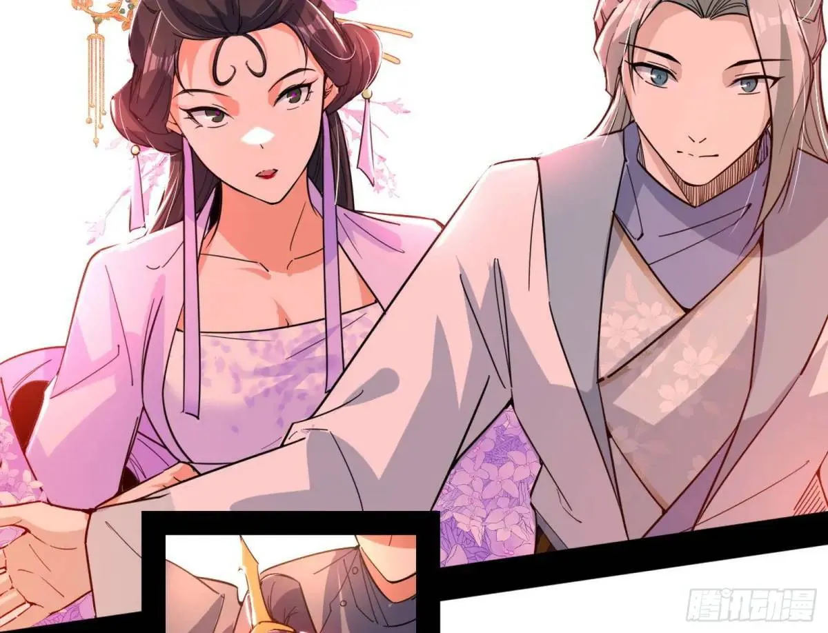 留芳台下笛声幽 第115页