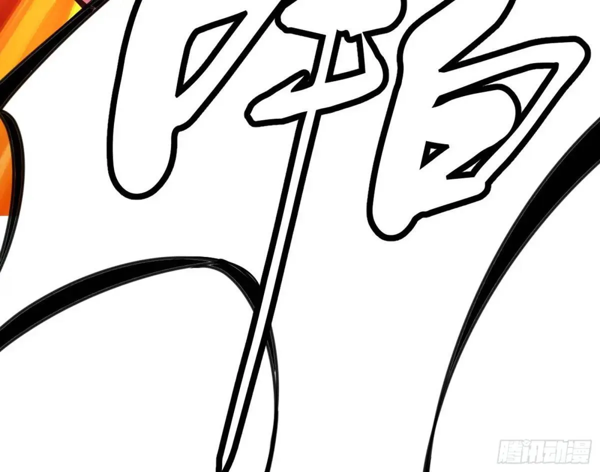 留芳台下笛声幽 第126页