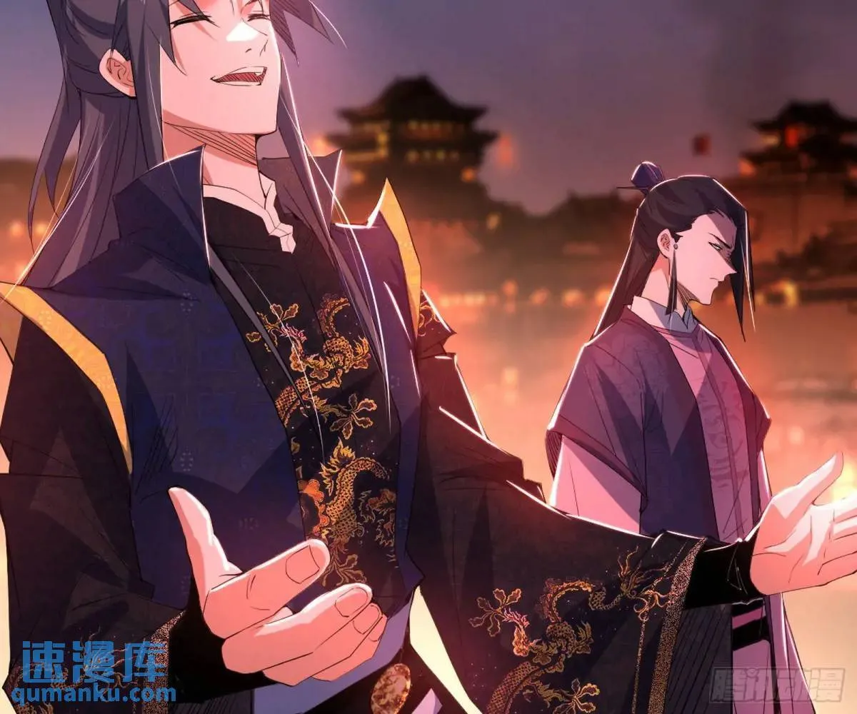留芳台下笛声幽 第135页