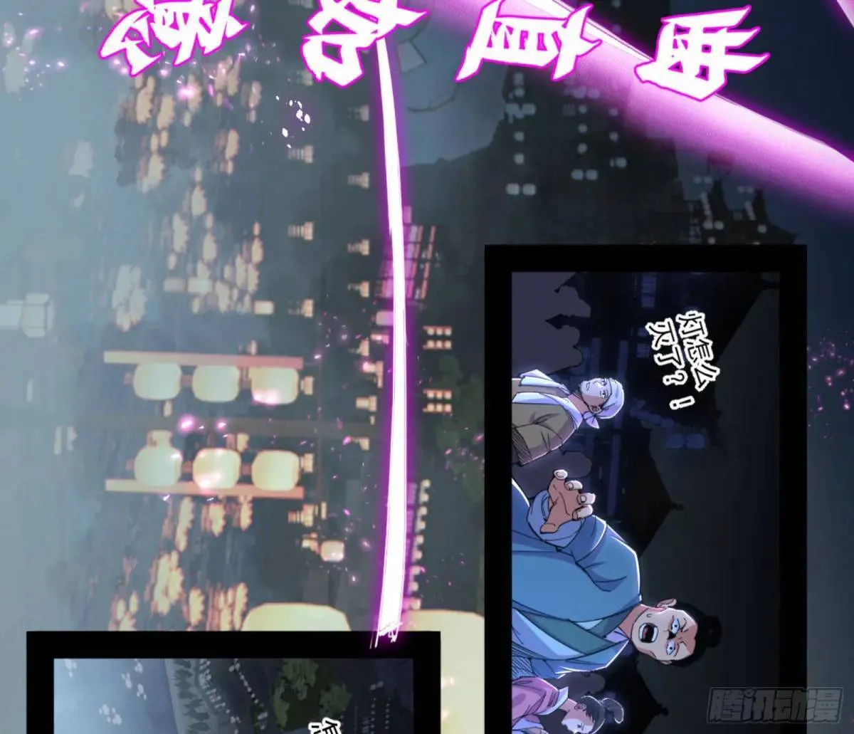 昆山玉碎凤凰叫 第21页