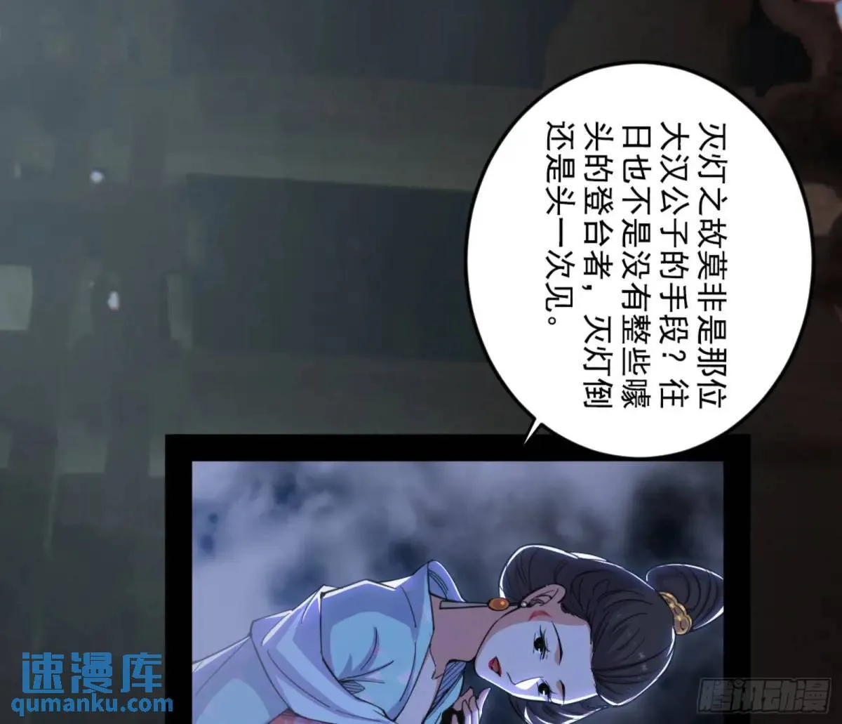 昆山玉碎凤凰叫 第23页