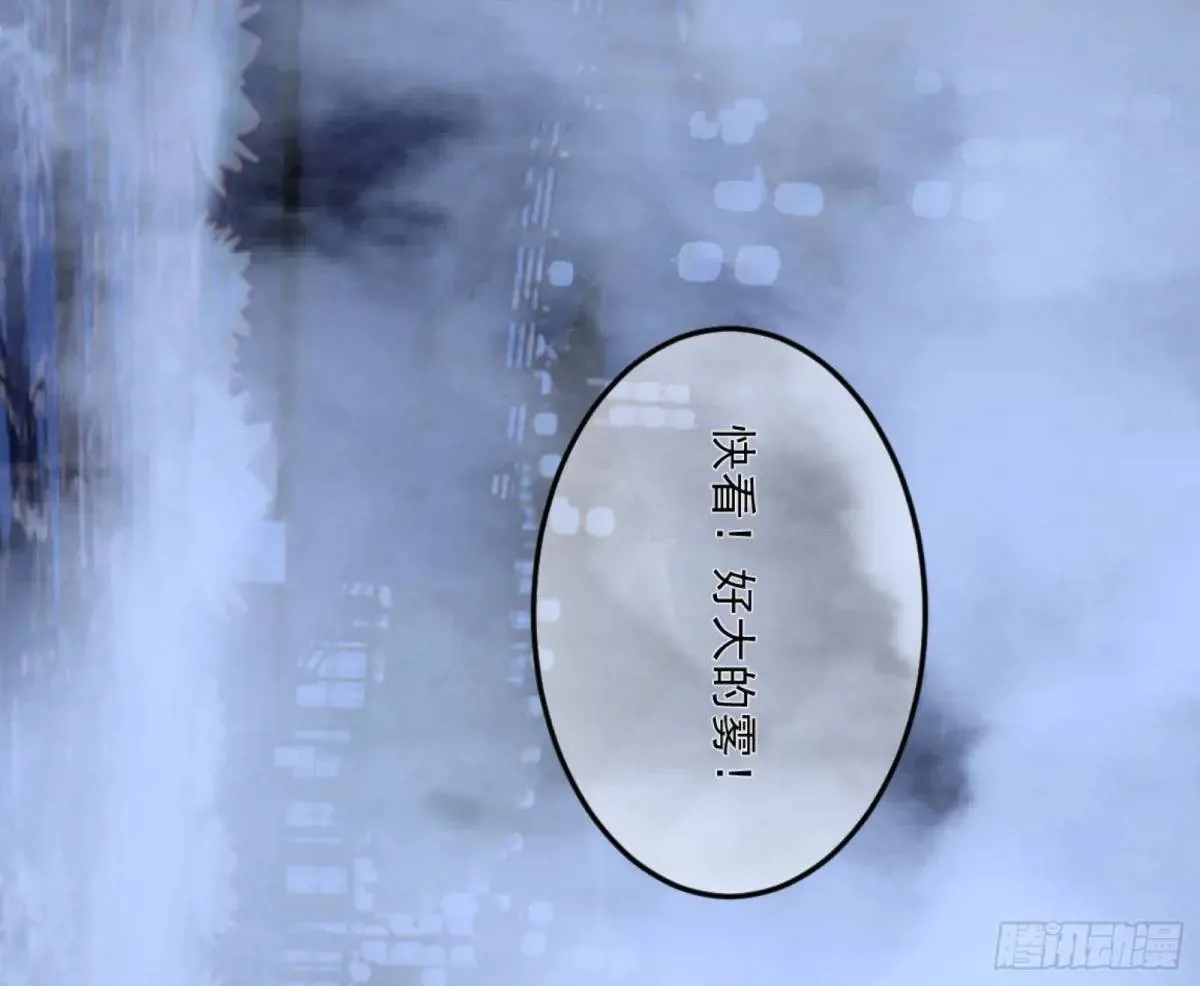 昆山玉碎凤凰叫 第29页