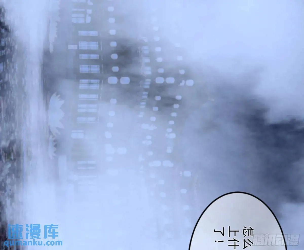 昆山玉碎凤凰叫 第30页