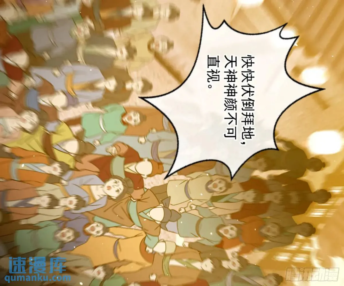 昆山玉碎凤凰叫 第111页