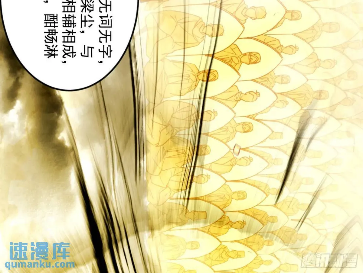 昆山玉碎凤凰叫 第116页