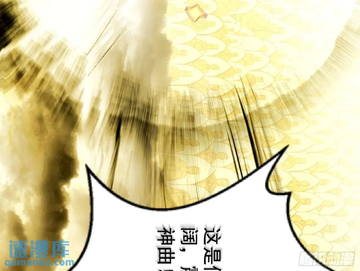 昆山玉碎凤凰叫 第118页