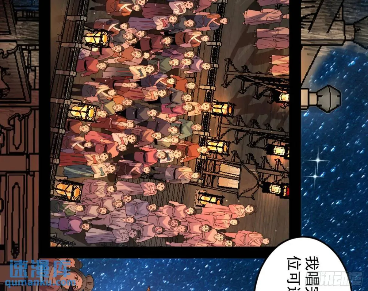 昆山玉碎凤凰叫 第130页