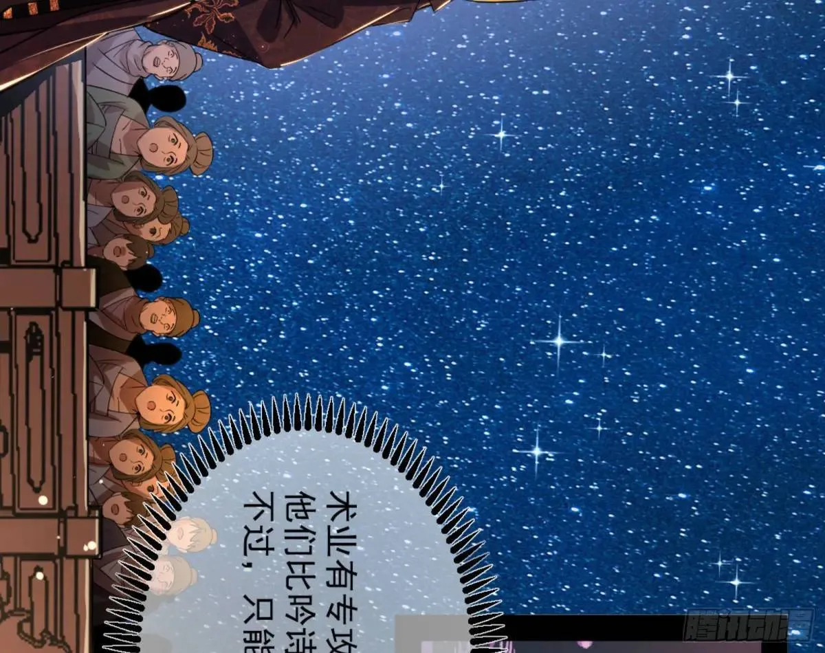 昆山玉碎凤凰叫 第132页