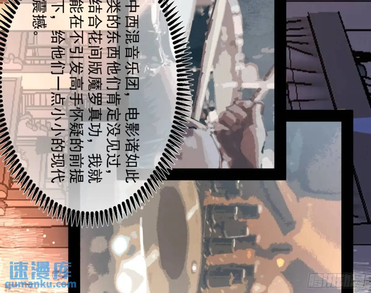 昆山玉碎凤凰叫 第134页