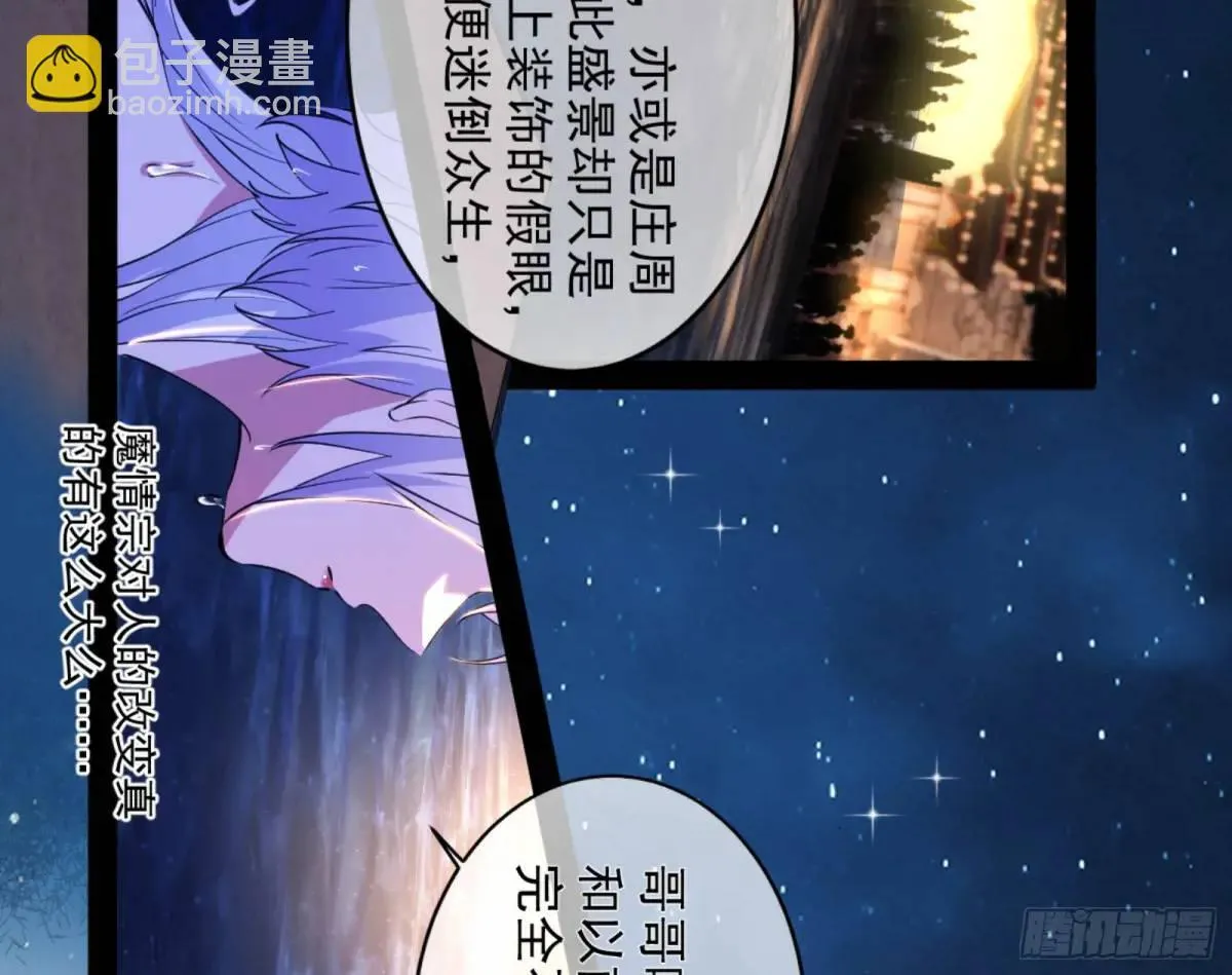 昆山玉碎凤凰叫 第139页