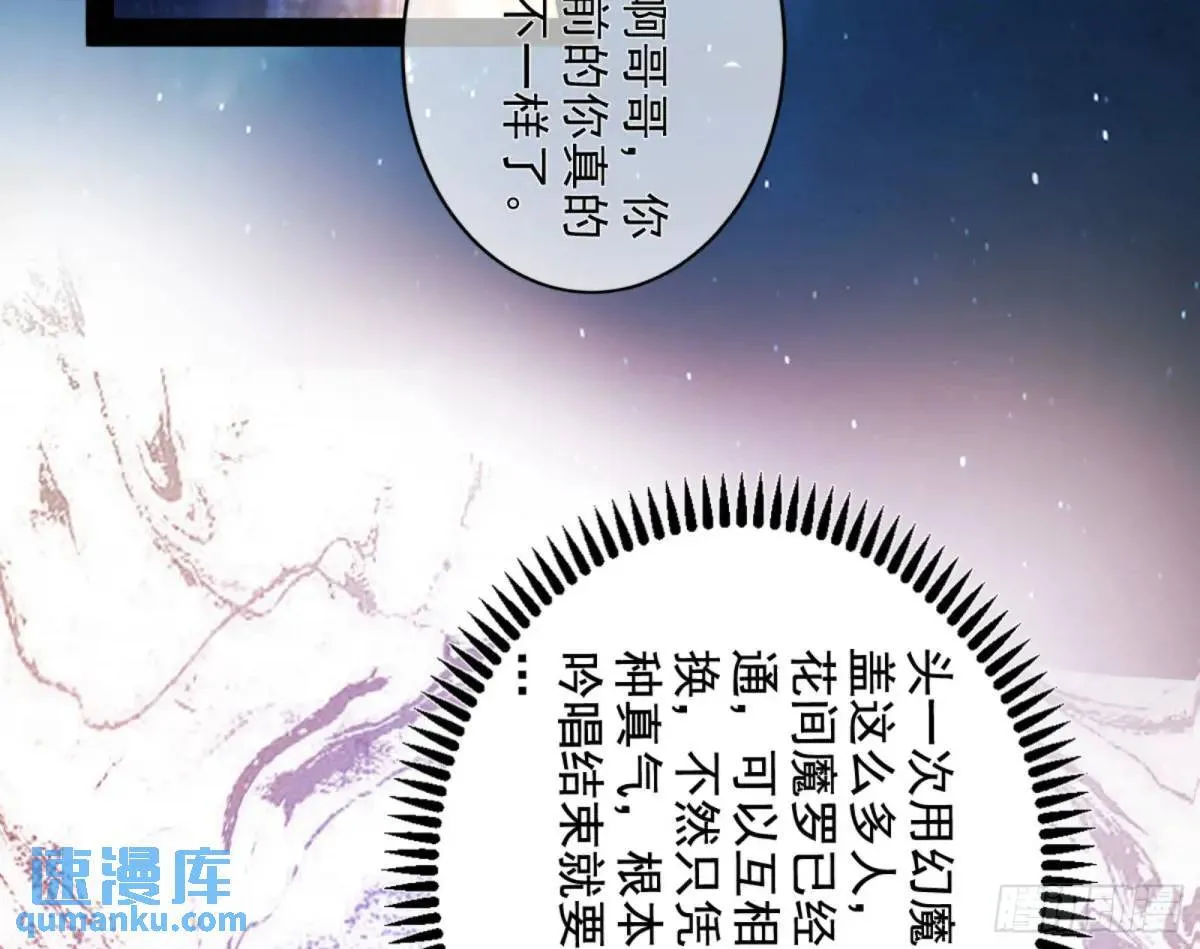 昆山玉碎凤凰叫 第140页