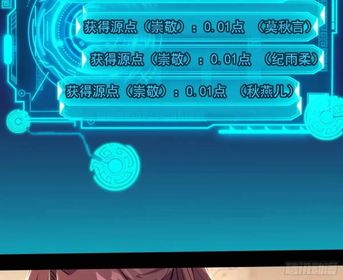 幽梦楼风波 第17页