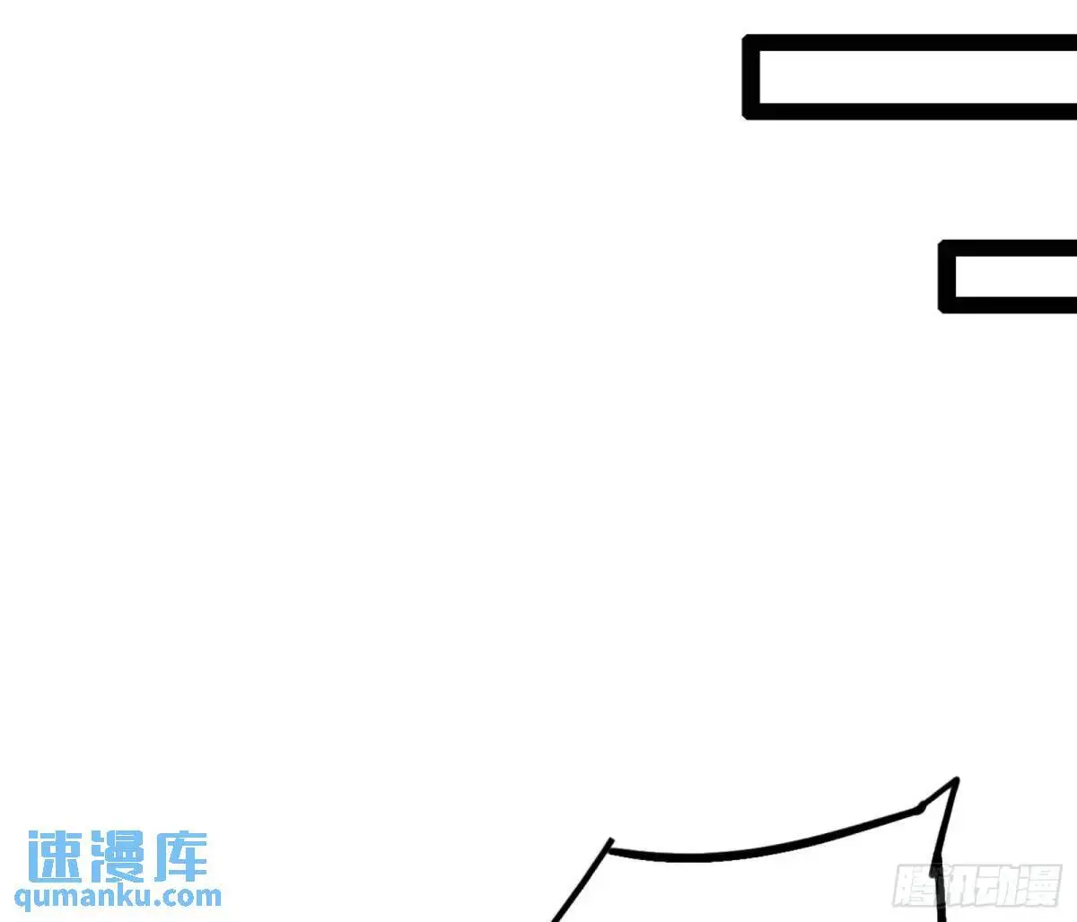幽梦楼风波 第33页