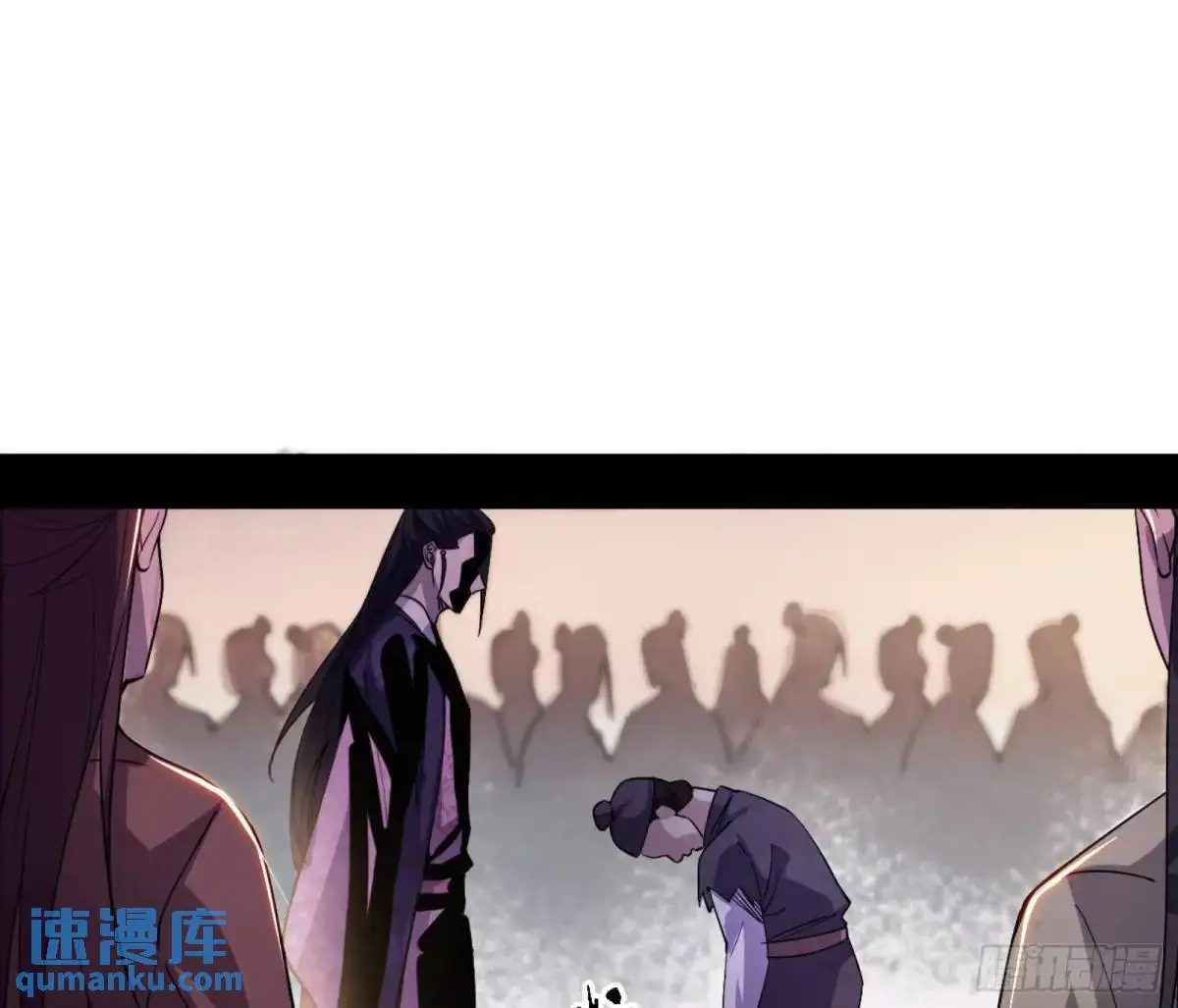 幽梦楼风波 第37页