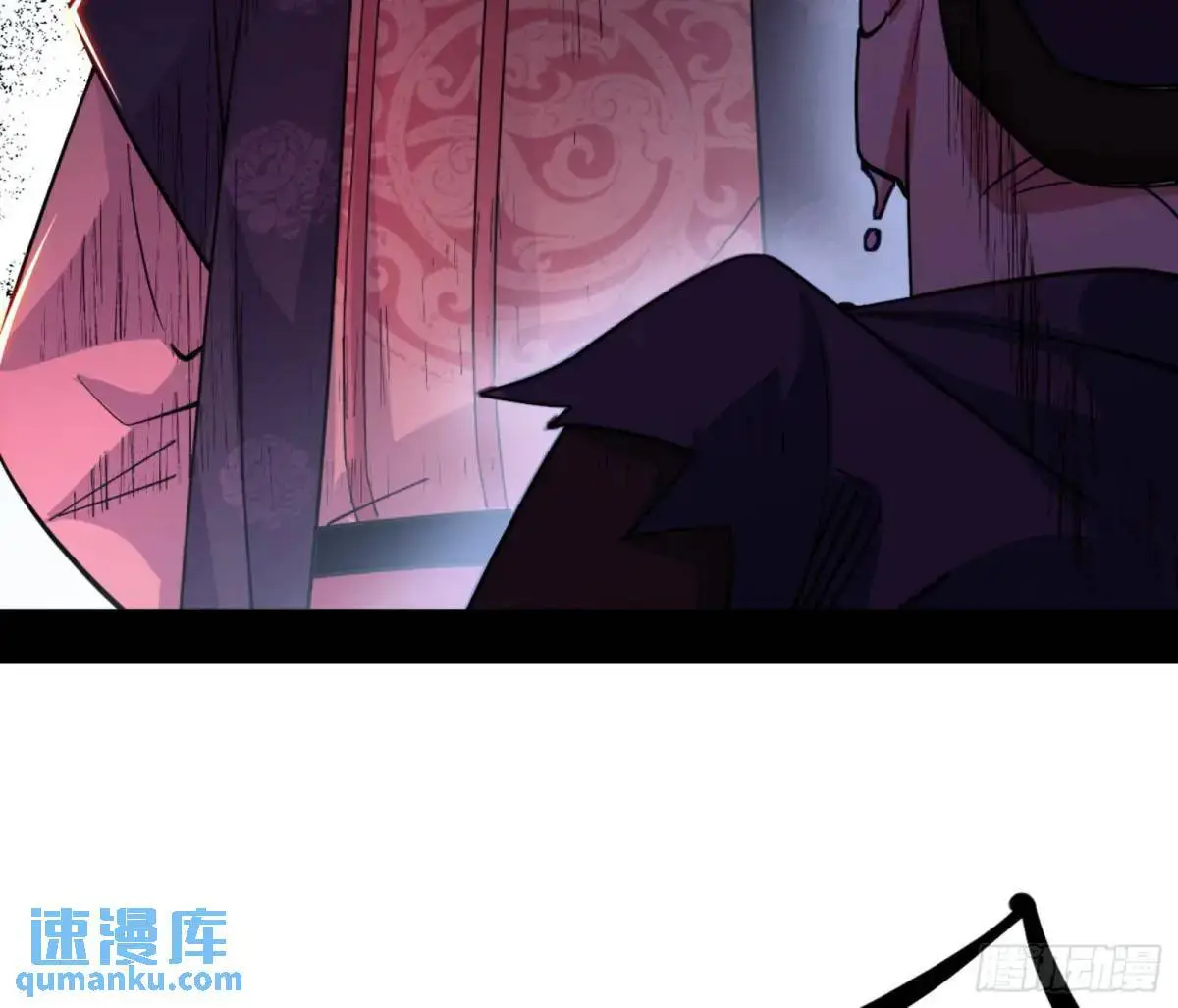 幽梦楼风波 第42页