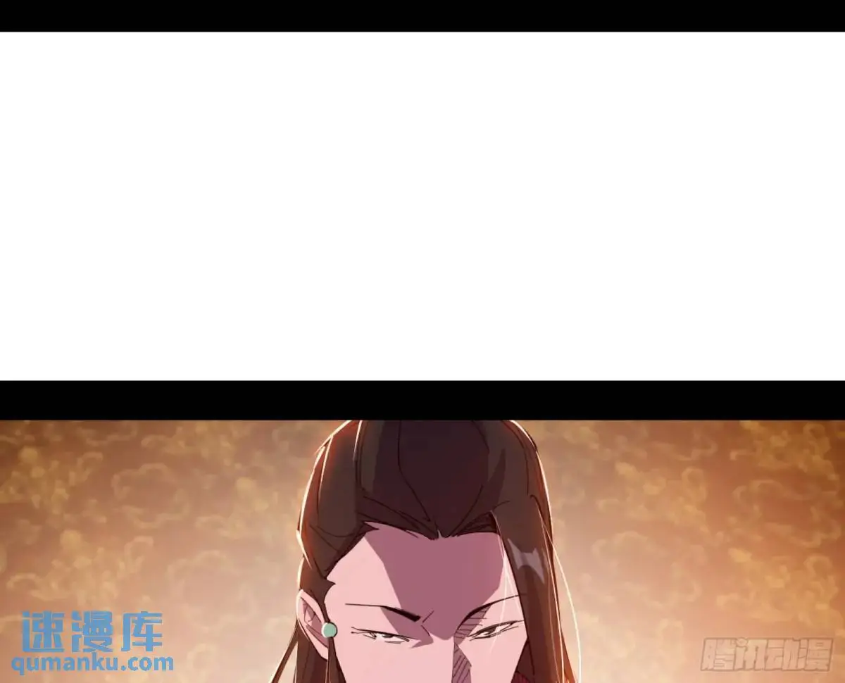 幽梦楼风波 第53页