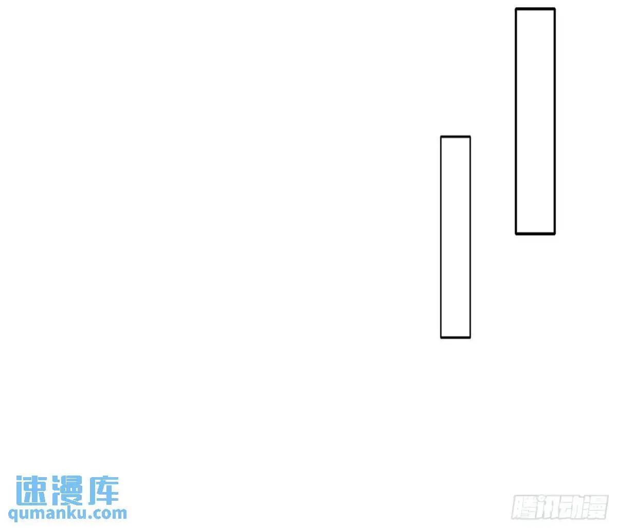 幽梦楼风波 第90页
