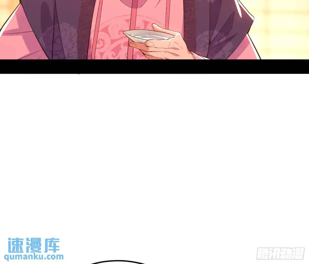 幽梦楼风波 第94页