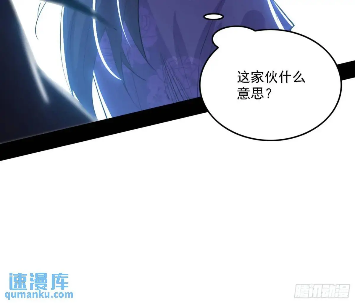 幽梦楼风波 第98页