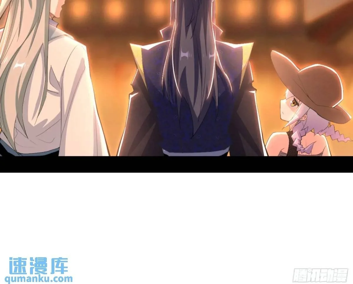 幽梦楼风波 第100页