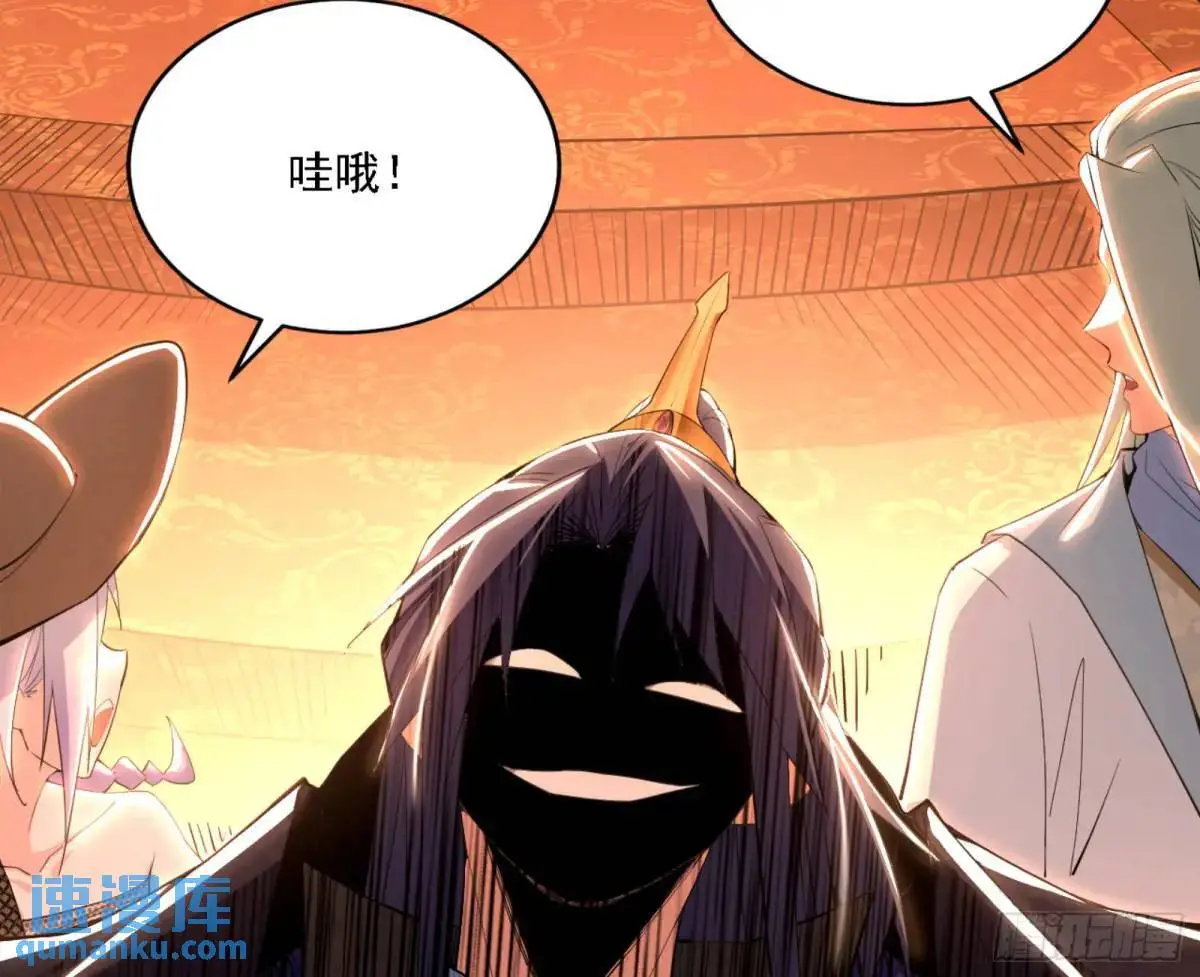 幽梦楼风波 第107页