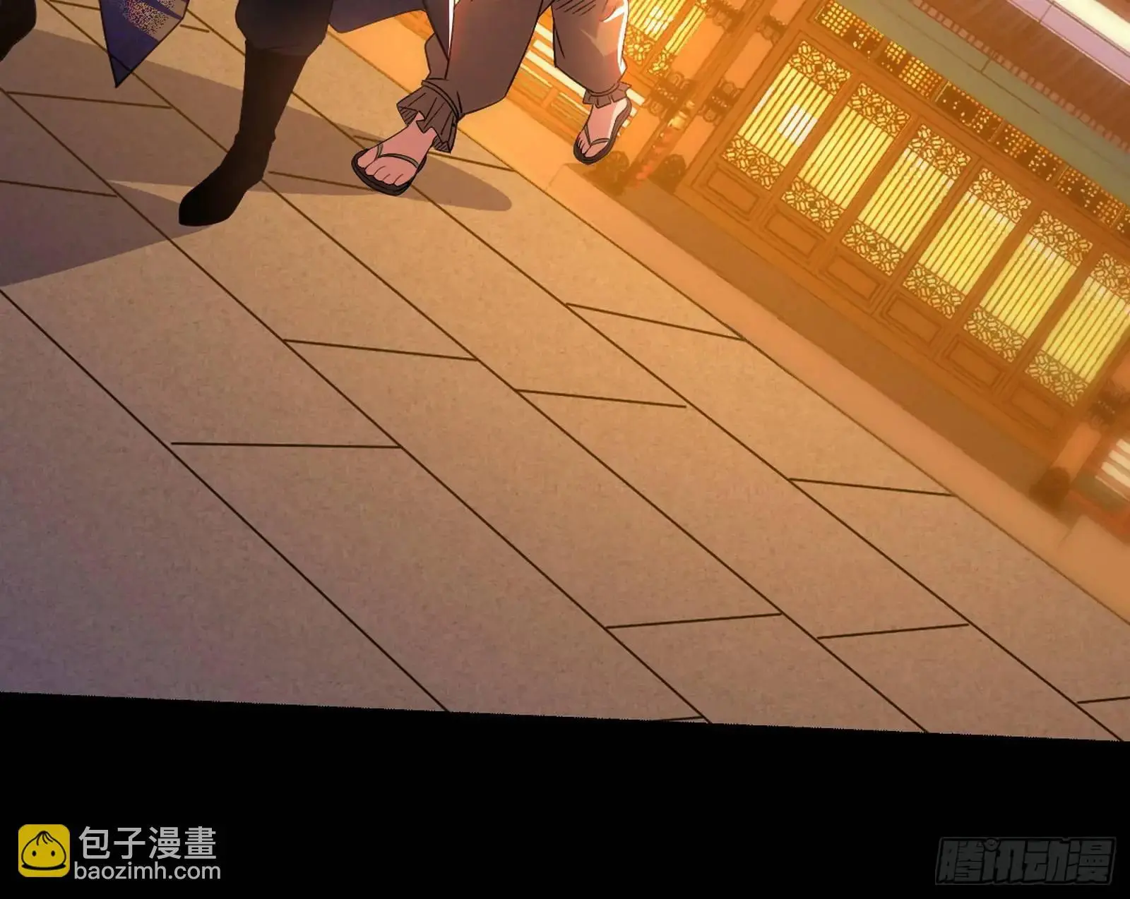 来自《召神遣将秘典》的秘辛 第11页