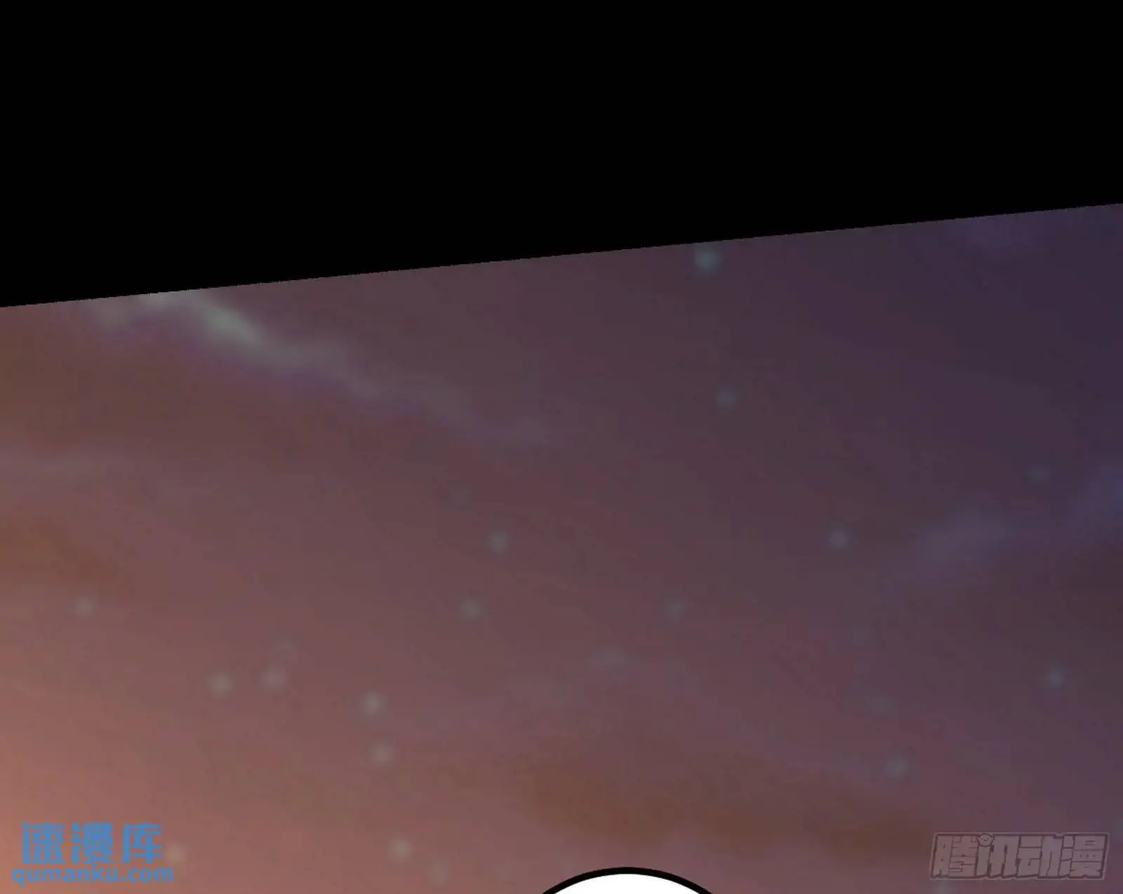 来自《召神遣将秘典》的秘辛 第12页