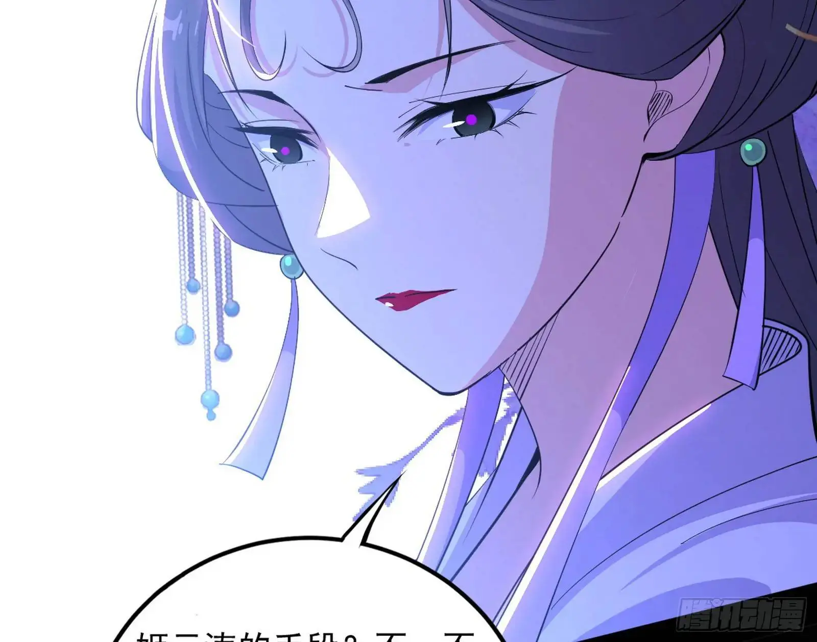 来自《召神遣将秘典》的秘辛 第29页