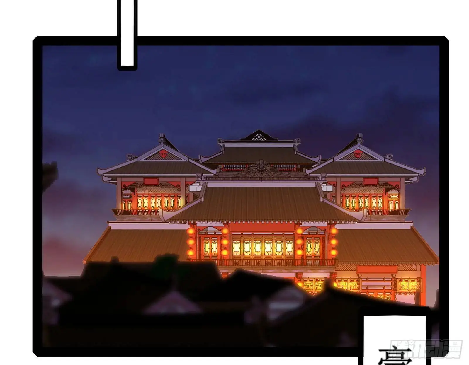 来自《召神遣将秘典》的秘辛 第34页