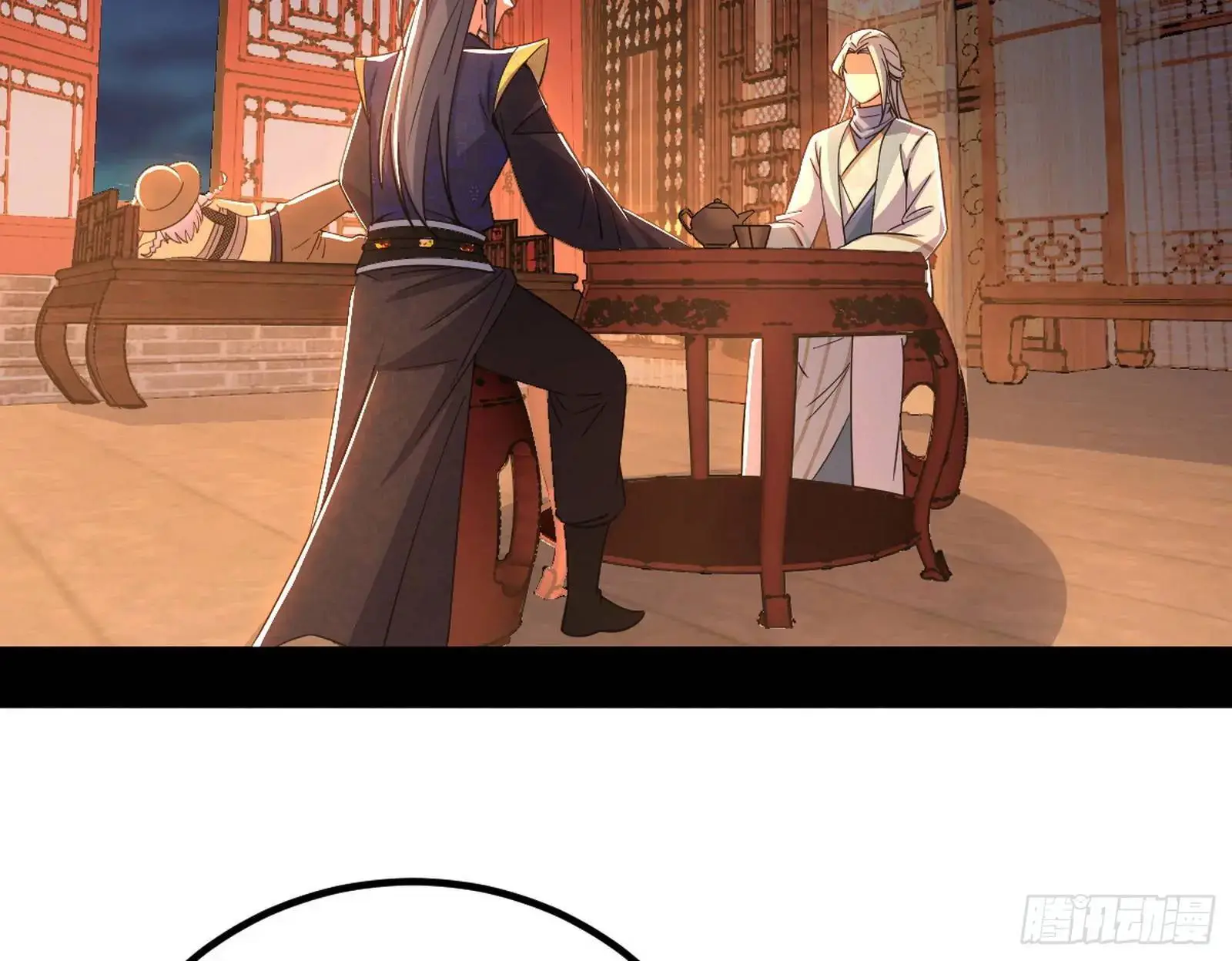 来自《召神遣将秘典》的秘辛 第36页