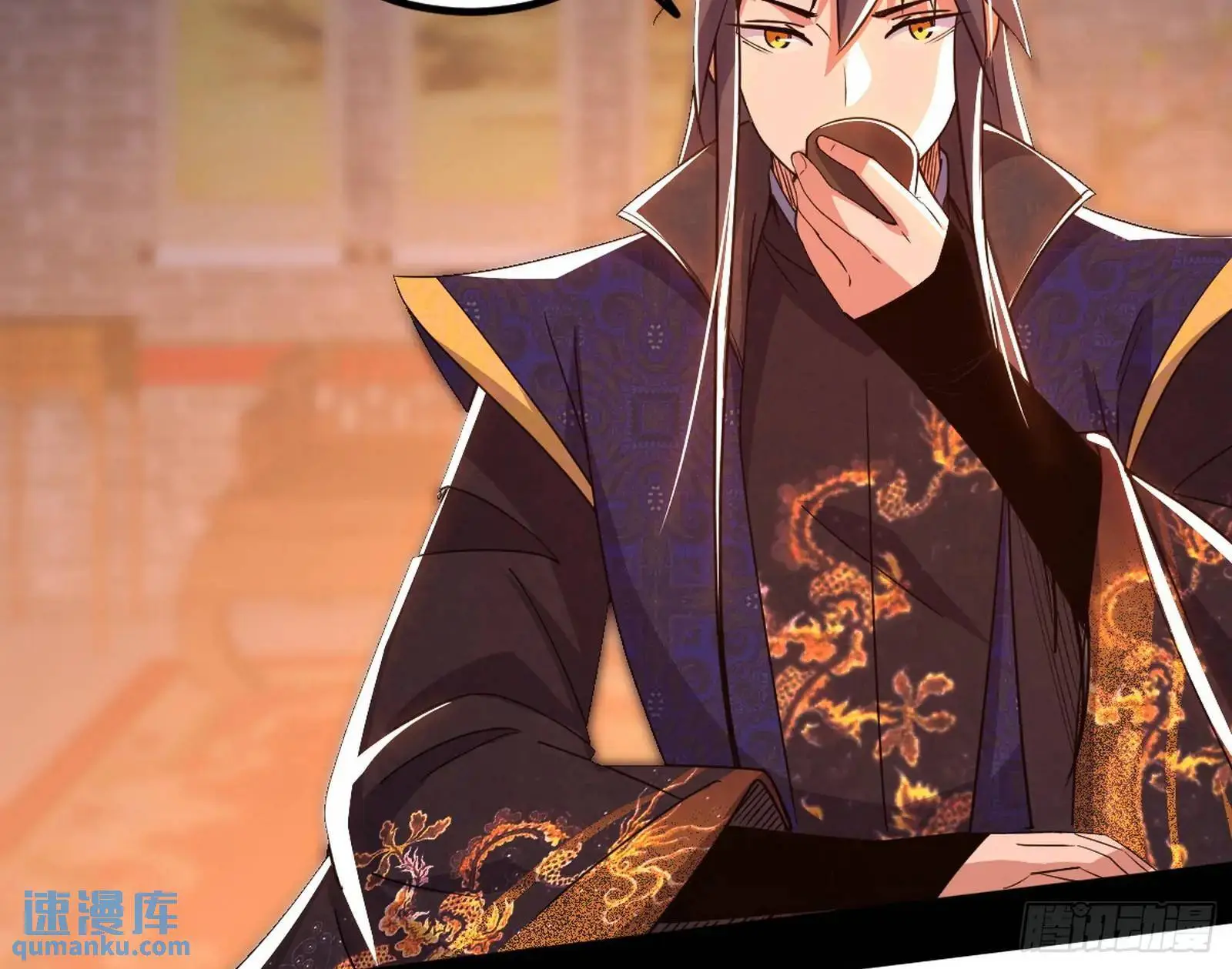 来自《召神遣将秘典》的秘辛 第48页