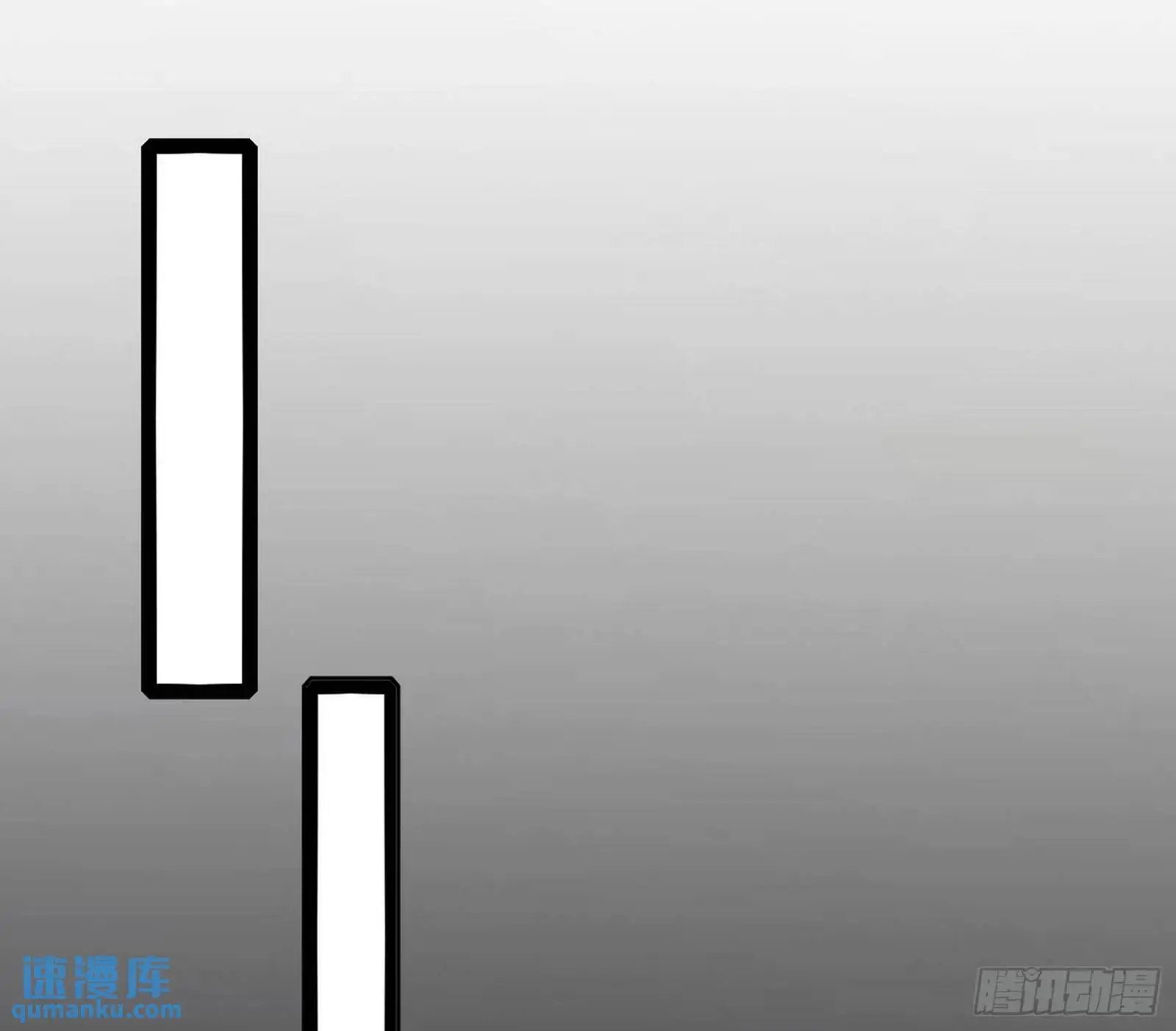 来自《召神遣将秘典》的秘辛 第81页