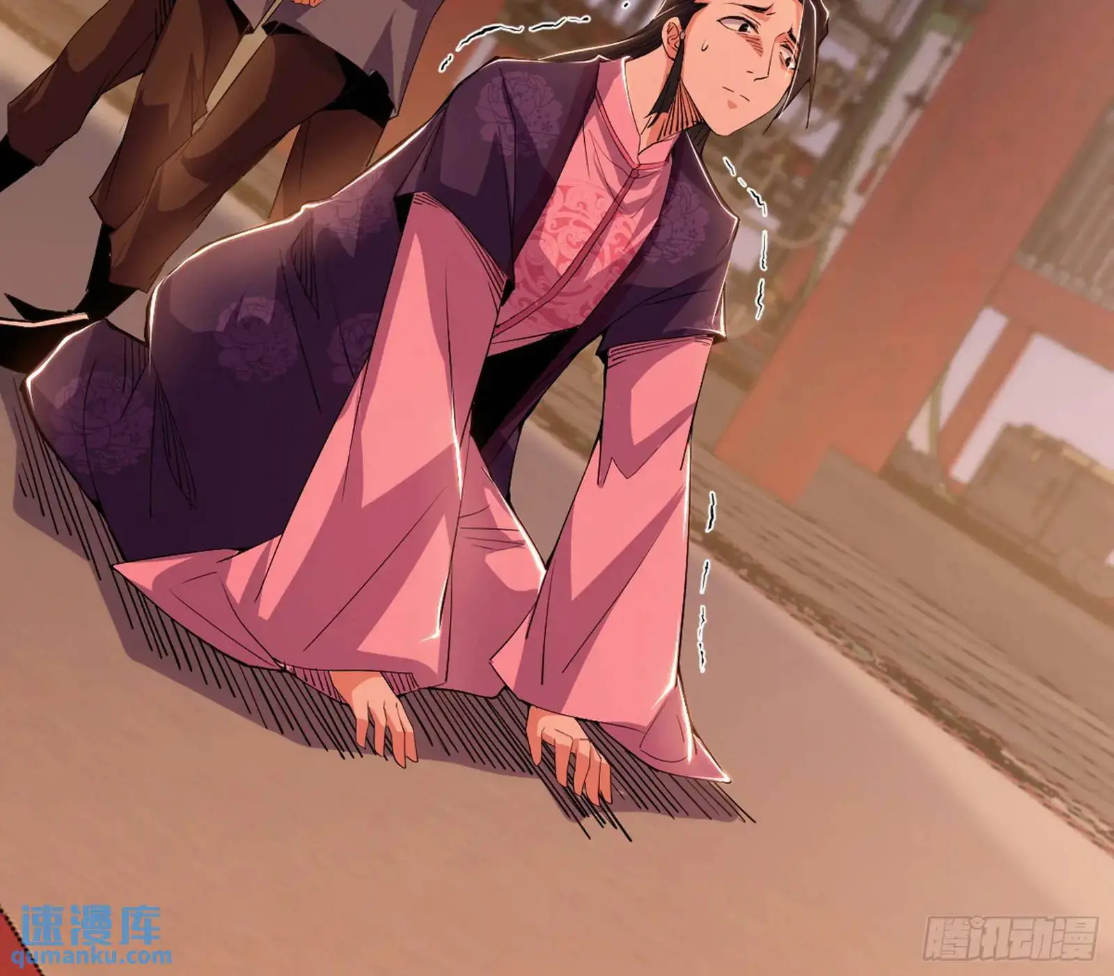 来自《召神遣将秘典》的秘辛 第84页