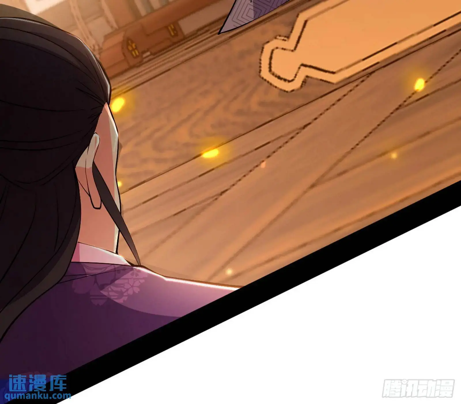 来自《召神遣将秘典》的秘辛 第88页