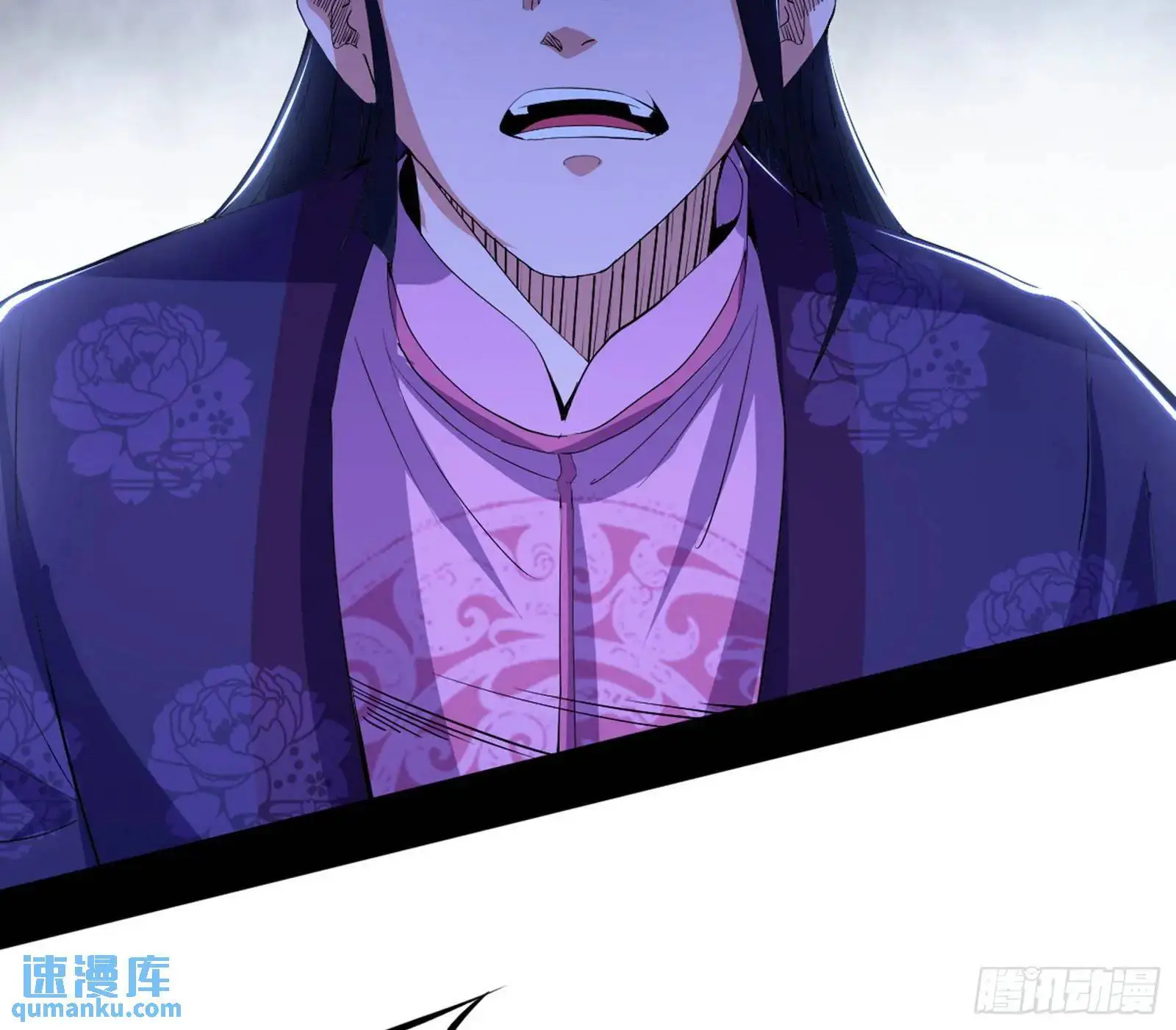 来自《召神遣将秘典》的秘辛 第90页