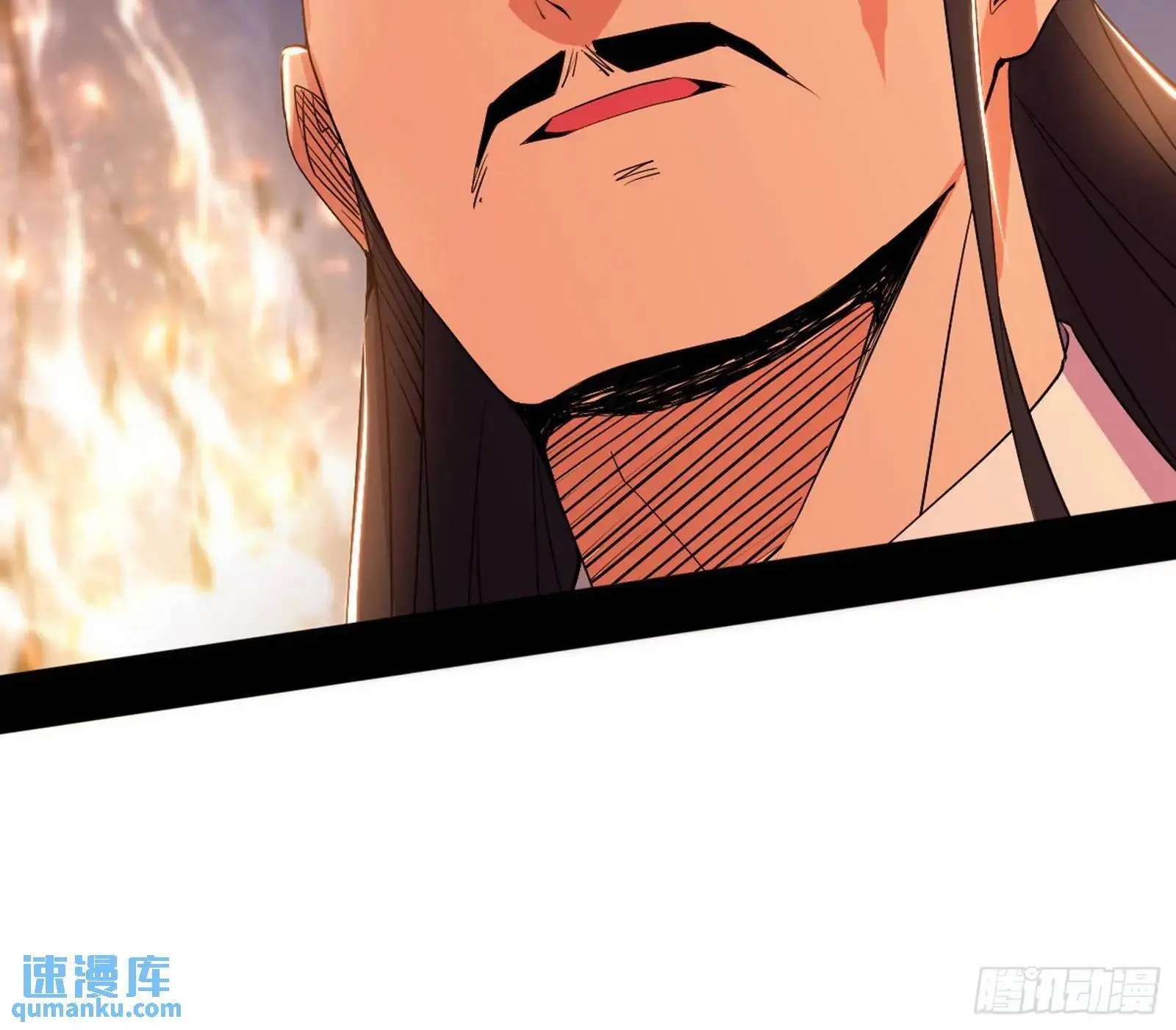来自《召神遣将秘典》的秘辛 第95页