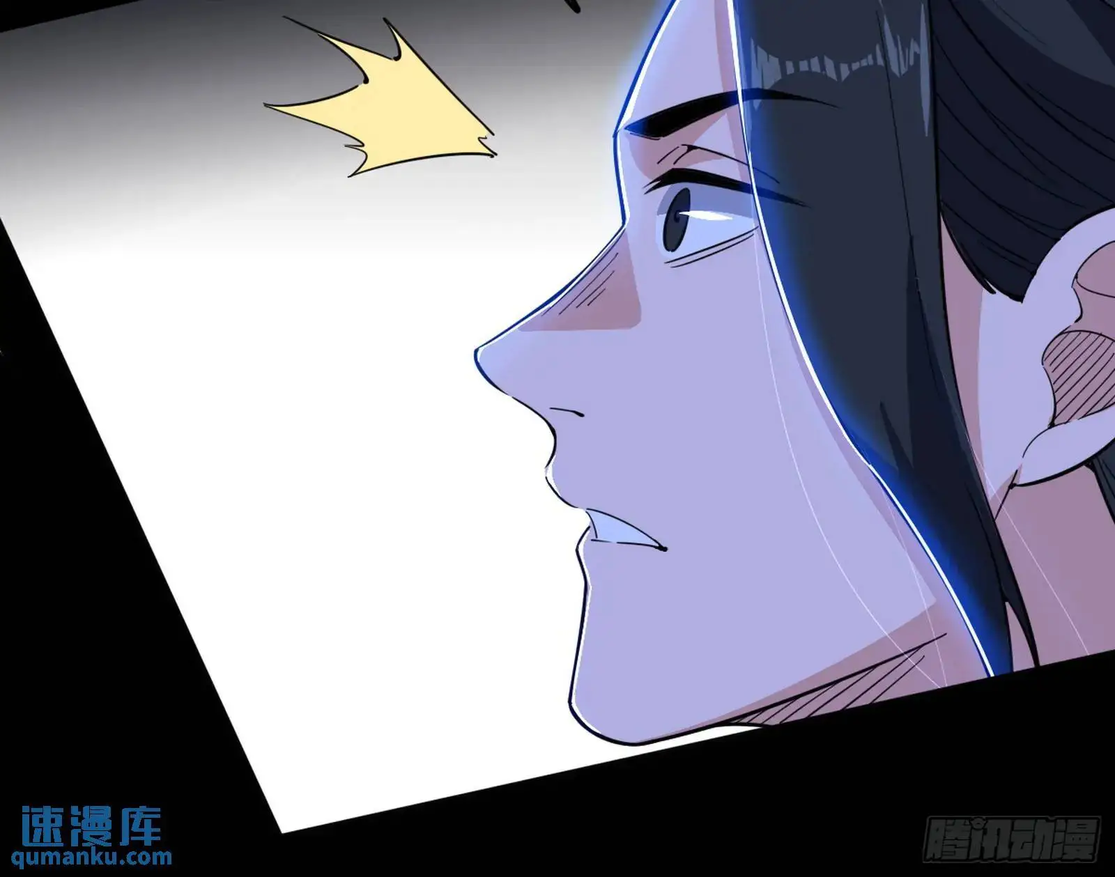 来自《召神遣将秘典》的秘辛 第127页