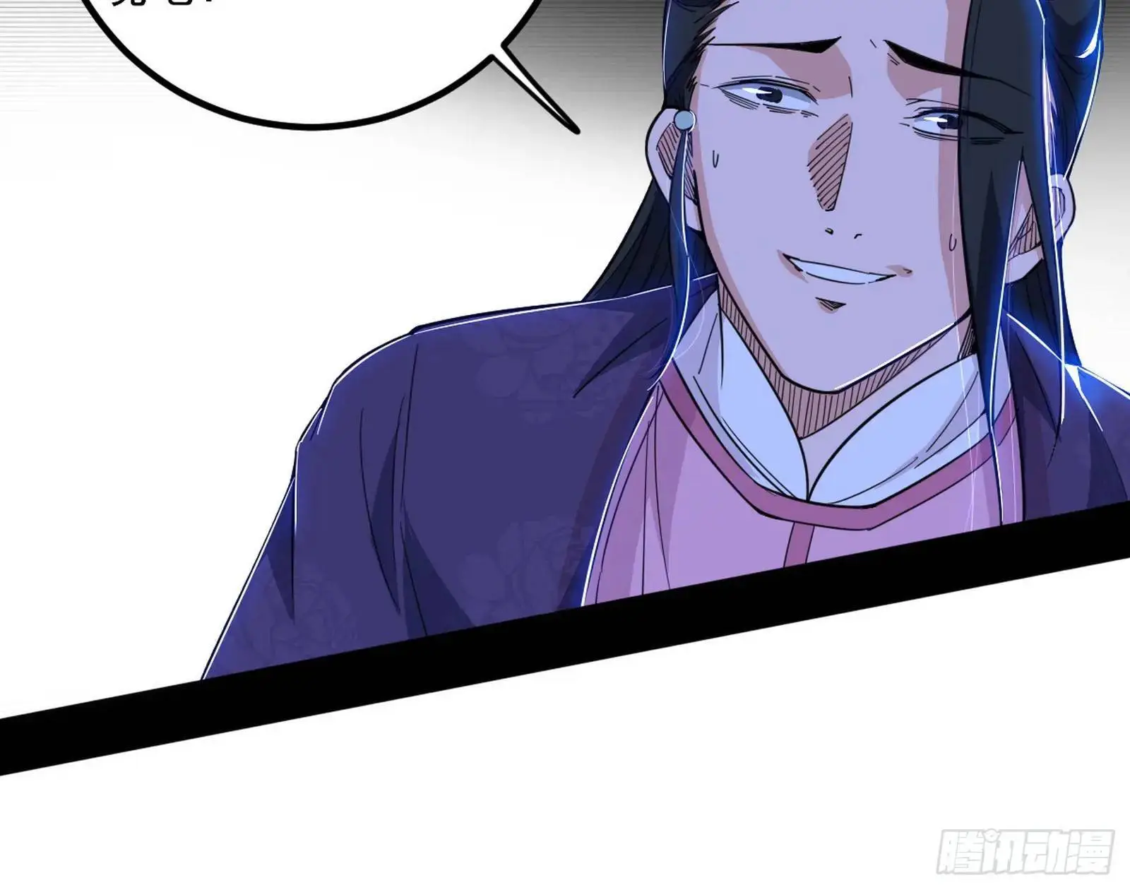 来自《召神遣将秘典》的秘辛 第133页
