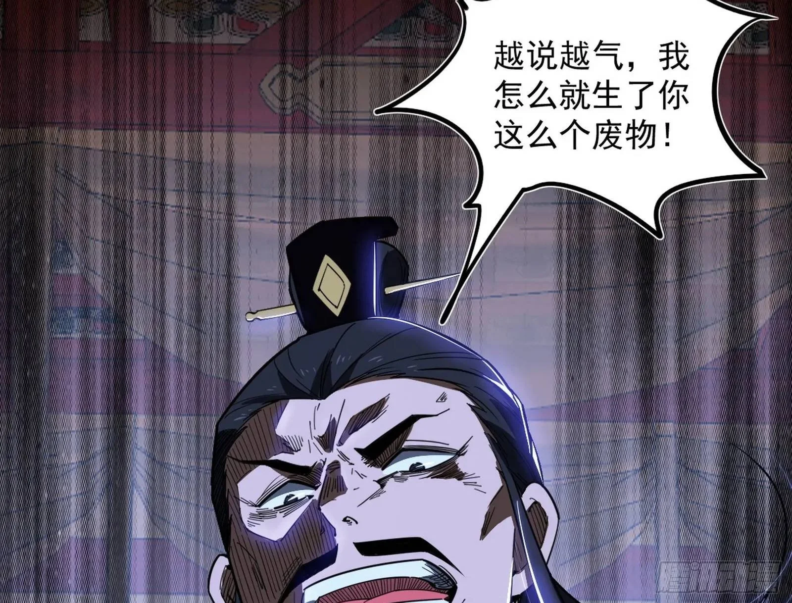 来自《召神遣将秘典》的秘辛 第150页