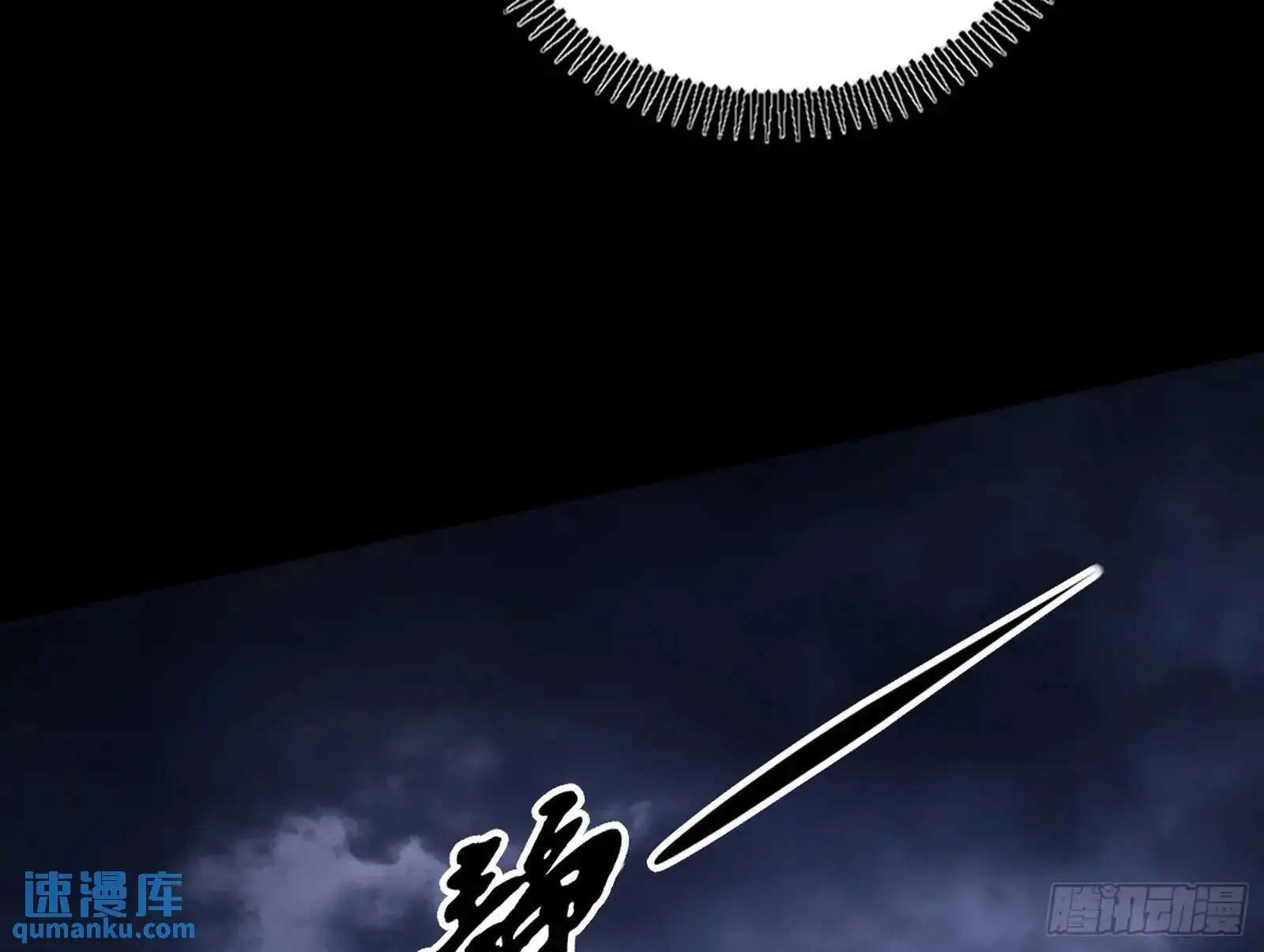 来自《召神遣将秘典》的秘辛 第162页