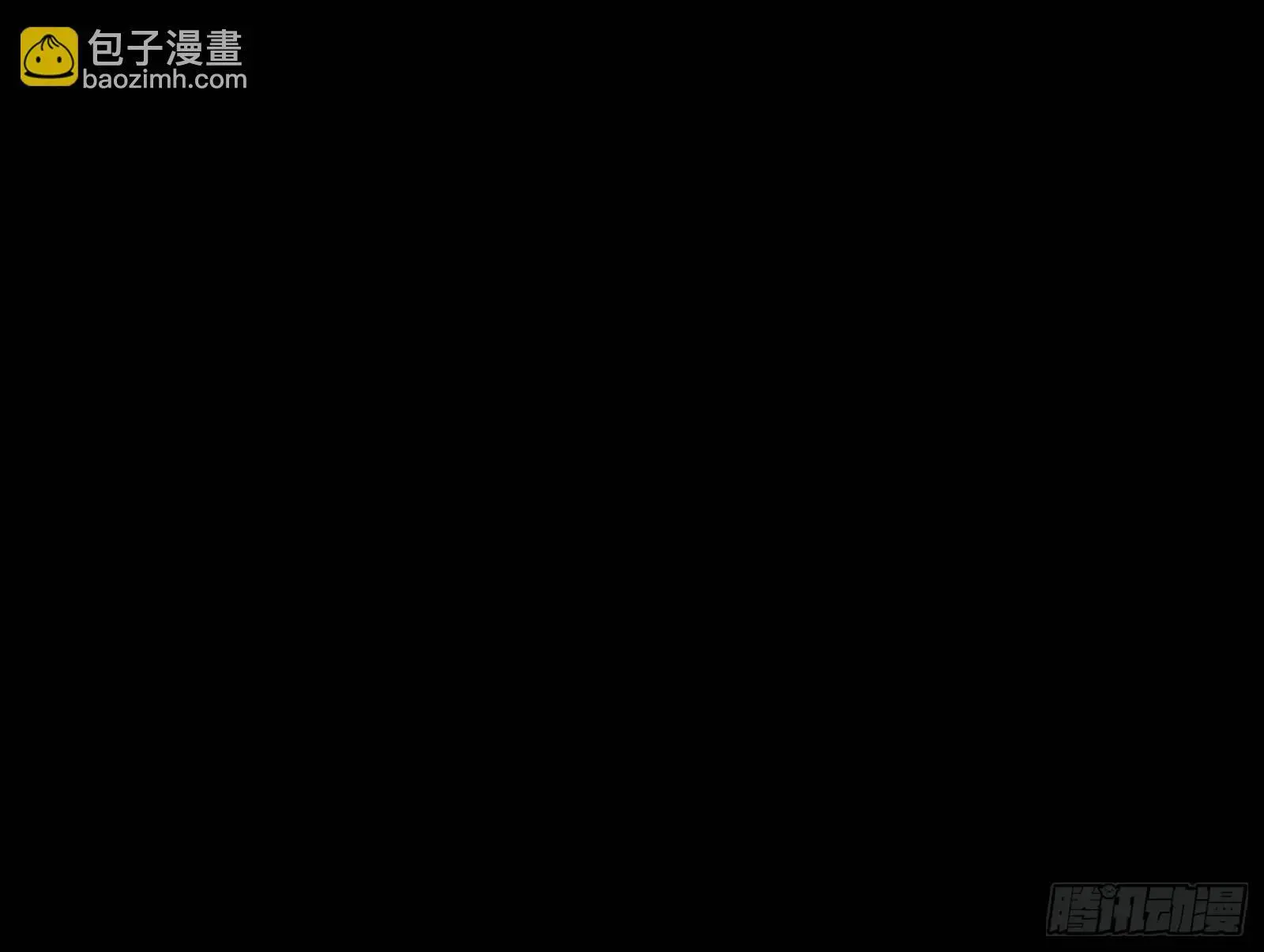 来自《召神遣将秘典》的秘辛 第169页