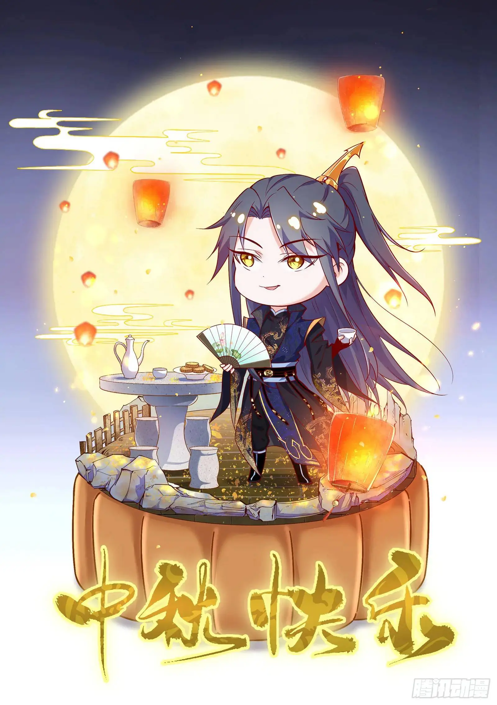 来自《召神遣将秘典》的秘辛 第170页