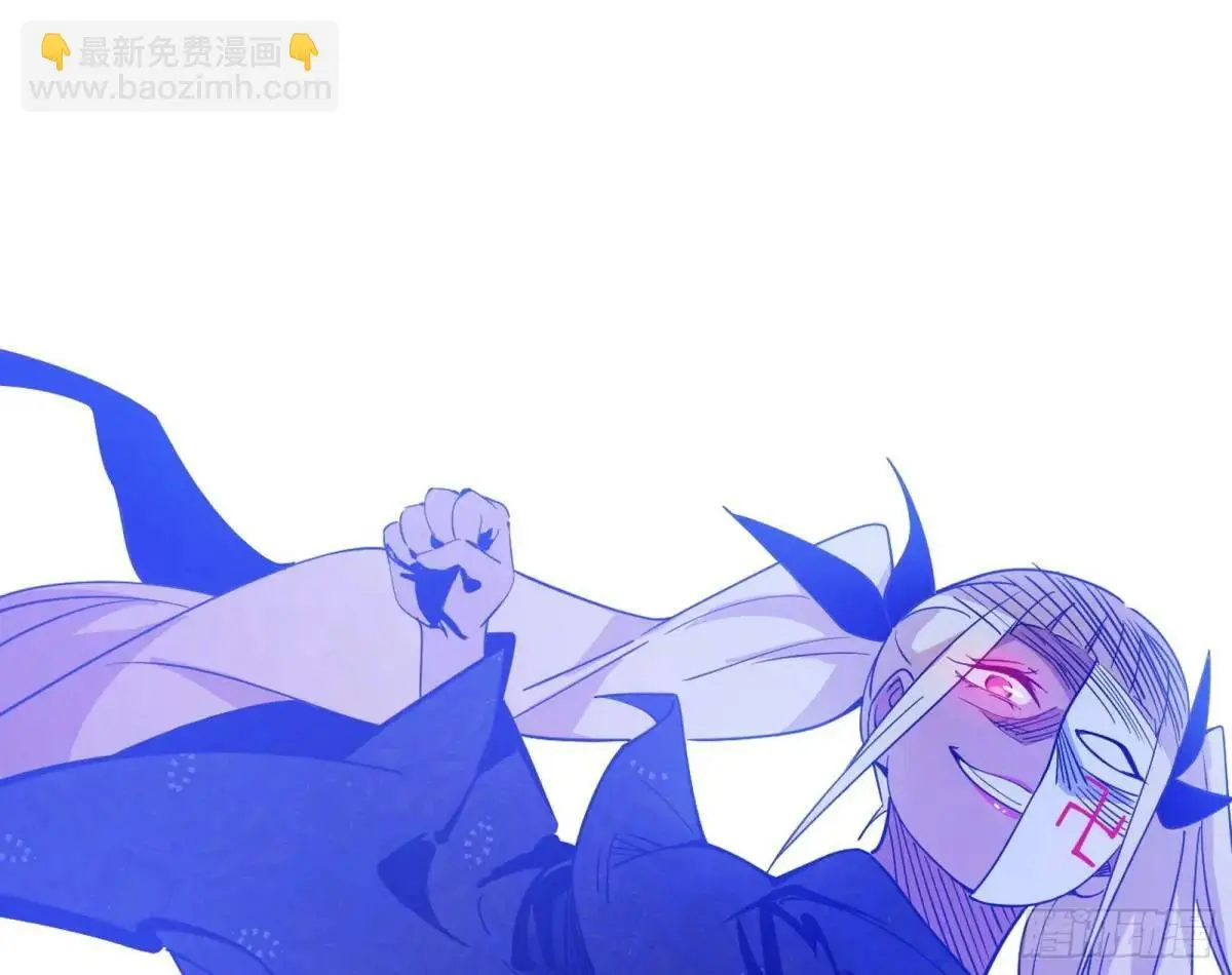 灭度双子上官遥再登场【加更】 第3页